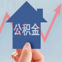 在廊坊凭什么资料就能当天代取公积金，立马到账的呀？