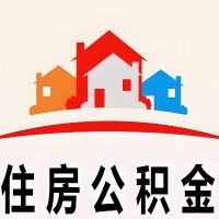 廊坊封存公积金是不是也能提取代办出来？找代办中介有办法当天就能到账的那种吗？